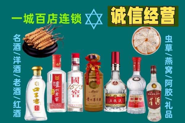 泰州靖江市回收五粮液酒瓶