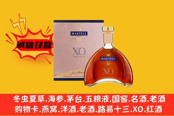 泰州靖江市上门回收马爹利价格