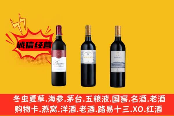 泰州靖江市上门回收拉菲价格