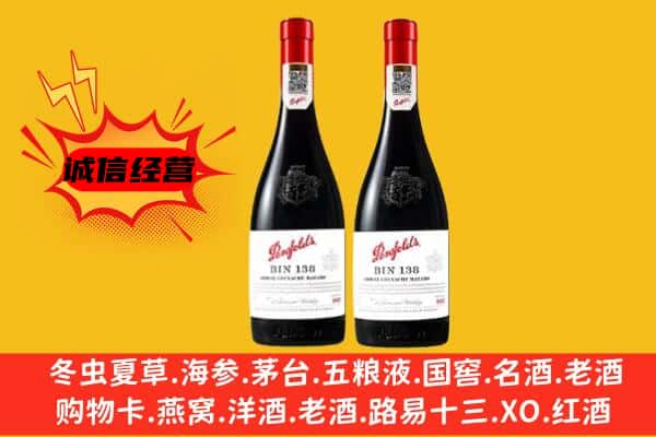 泰州靖江市上门回收奔富价格