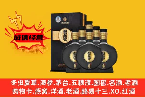 泰州靖江市上门回收习酒价格