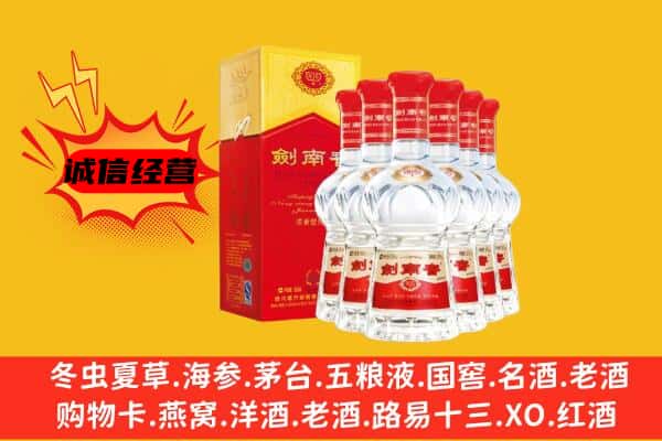 泰州靖江市上门回收水晶剑价格