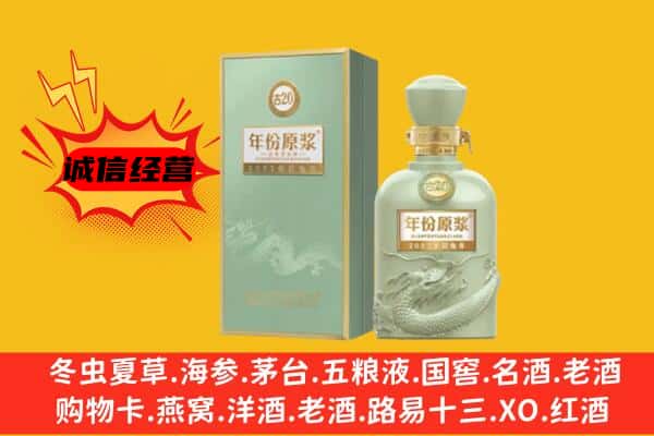 泰州靖江市上门回收古井贡酒价格