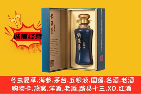 泰州靖江市上门回收钓鱼台价格