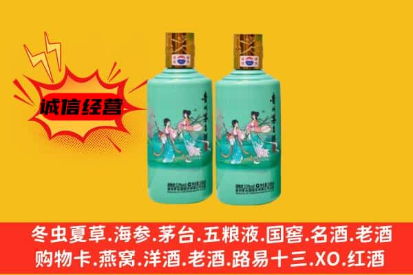 泰州靖江市回收24节气茅台酒