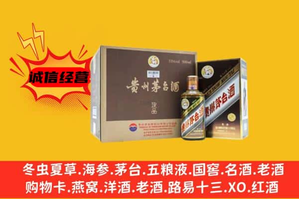 泰州靖江市回收彩釉茅台酒