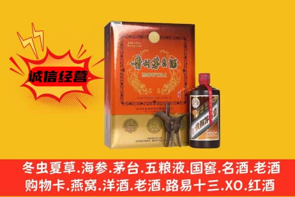 泰州靖江市回收精品茅台酒