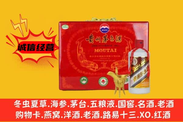 泰州靖江市回收80年份茅台酒