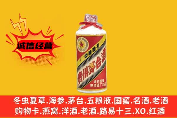 泰州靖江市回收五星茅台酒