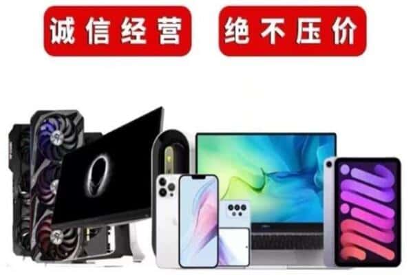 泰州靖江市回收音响