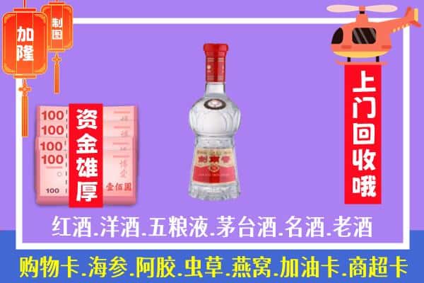 泰州靖江市回收剑南春怎么定价