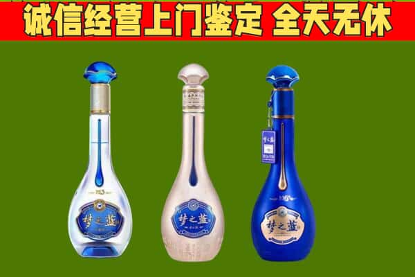 泰州靖江市回收哪些梦之蓝